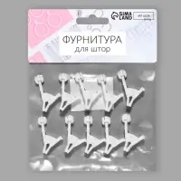 Зажим для штор, 35&times;20&times;10 мм, 10 шт., белый
