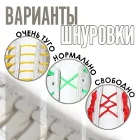 Набор шнурков для обуви, 6 шт., силиконовые, полукруглые, на застёжке, 4 мм, 11 см, белый