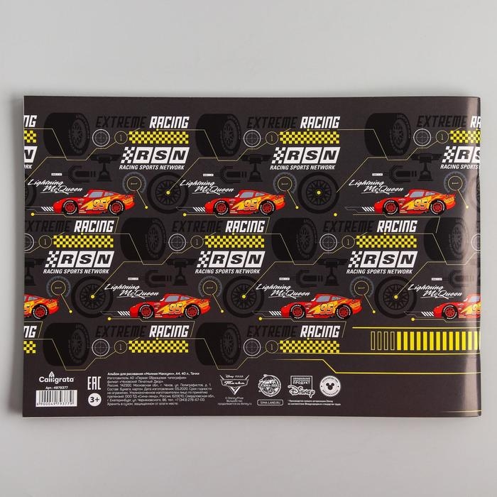 Альбом для рисования А4, 40 листов 100 г/м², на скрепке, Тачки Альбом для рисования А4, 40 листов 100 г/м², на скрепке, Тачки