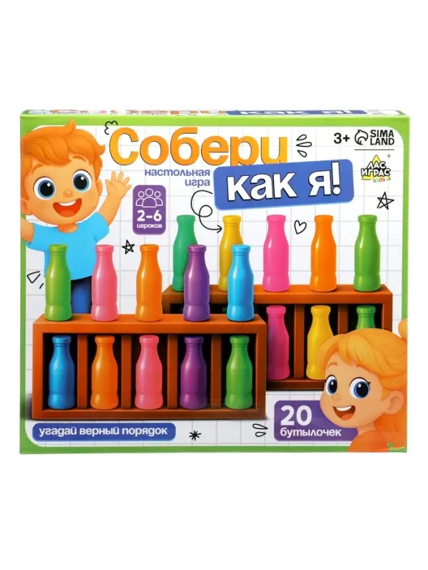 Настольная игра Лас Играс KIDS &laquo;Собери как я!&raquo;