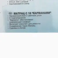 Матрас для плавания, 188&times;71 см, МИКС, 58890NP INTEX