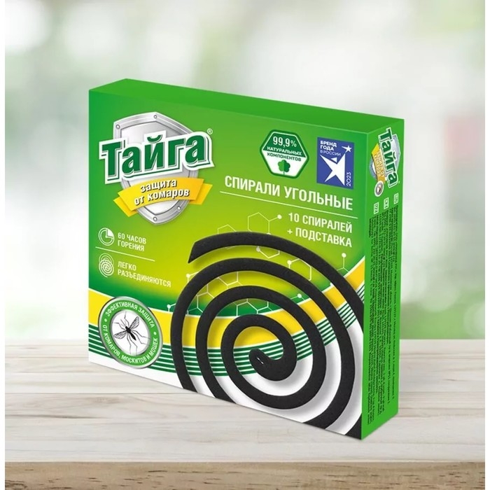 Спирали от комаров Спирали от комаров "Тайга", угольные, 10 шт