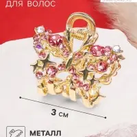 Крабик для волос &laquo;Селена галант&raquo;, бабочка, 3 см, золотистый