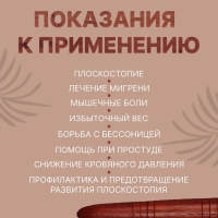 Массажёр «Палочка», деревянный, универсальный, 14,5 × 1,5 см, цвет «красное дерево»