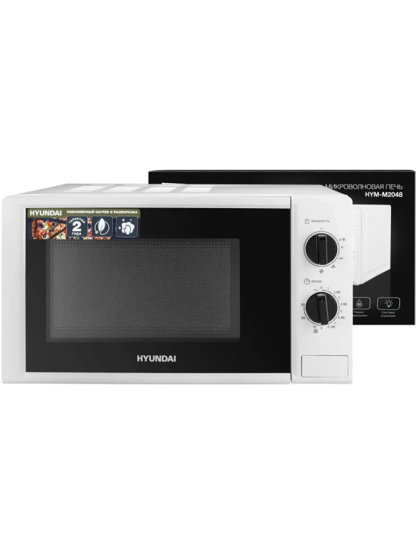 Микроволновая Печь HYM-M2048 20л. 700Вт белый
