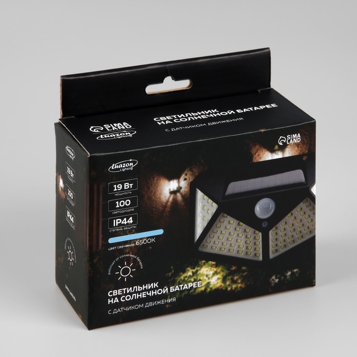 Садовый светильник на солнечной батарее с датчиком движения, накладной, 13 × 9.5 × 5.5 см, 100 LED, свечение белое Садовый светильник на солнечной батарее с датчиком движения, накладной, 13 × 9.5 × 5.5 см, 100 LED, свечение белое