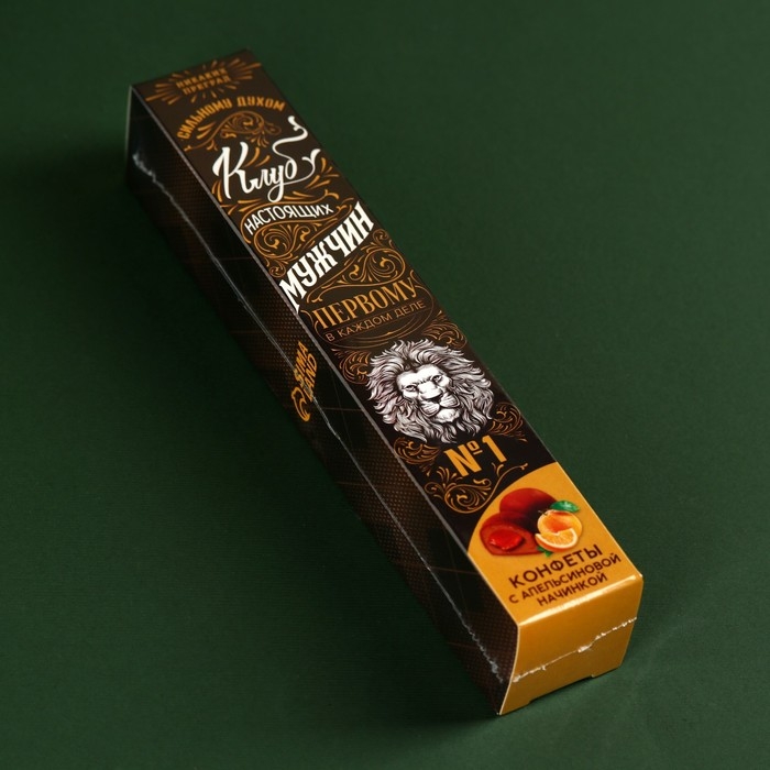 Конфеты шоколадные &laquo;Клуб настоящих мужчин&raquo;, с апельсиновой начинкой, 60 г.