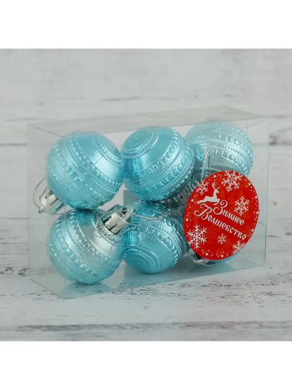 Ёлочные игрушки &laquo;Бусинка&raquo;, шары новогодние, набор d=4 см, 6 шт., бирюзовый