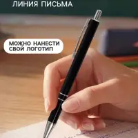 Ручка под логотип Calligrata, шариковая, автоматическая, синий стержень, узел 0.5 мм, корпус металлический чёрный с серебристым
