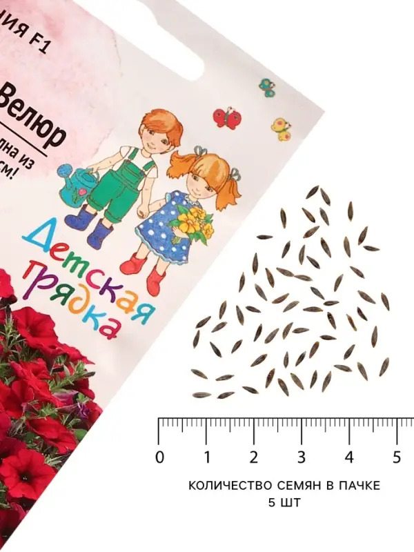 Семена цветов Петуния &laquo;Вейв Кармин Велюр&raquo;, F1, 5 шт.
