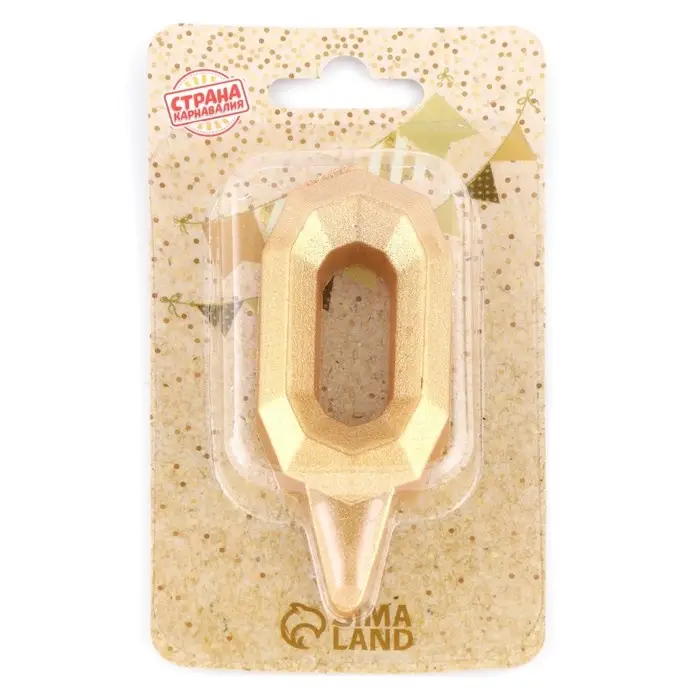 Свеча в торт «Геометрия», цифра 0, золотой металлик, 6.3 см Свеча в торт «Геометрия», цифра 0, золотой металлик, 6.3 см