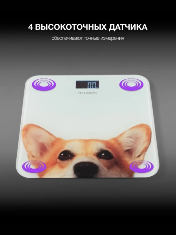 Весы напольные электронные H-BS03671 макс.180кг