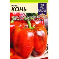 Семена Перец &laquo;Конь&raquo;, 10 шт., &laquo;Семена Алтая&raquo;