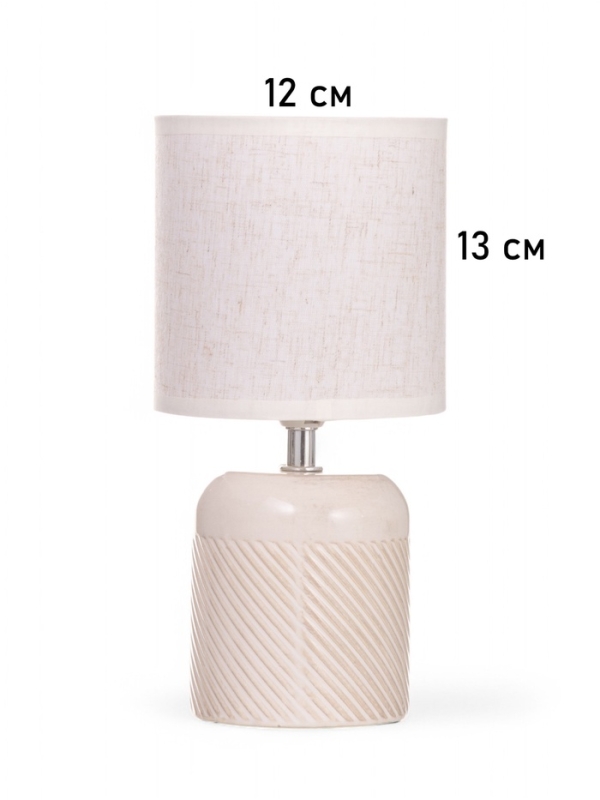 Лампа настольная Лампа настольная "Рукия" 1х40Вт Е14 серый/экрю 13х13х25см