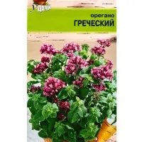 Семена Орегано Греческий 0,04 г.