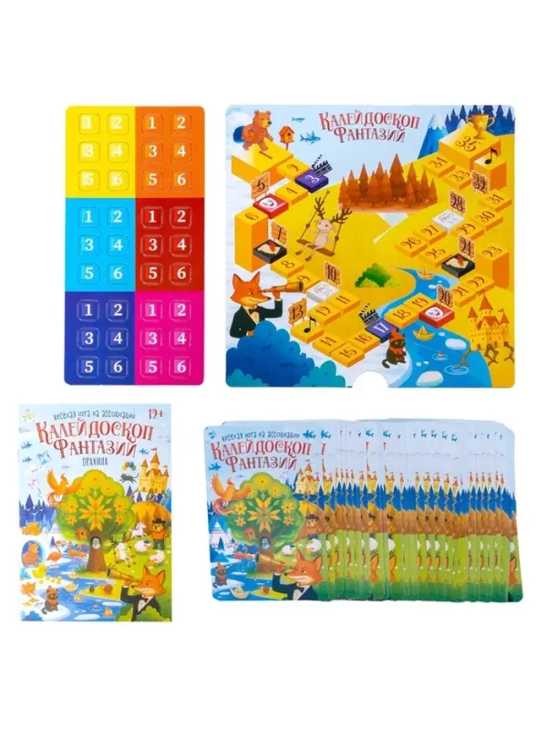 Игра настольная &laquo;Калейдоскоп Фантазий&raquo;, 64 карточки, 12+