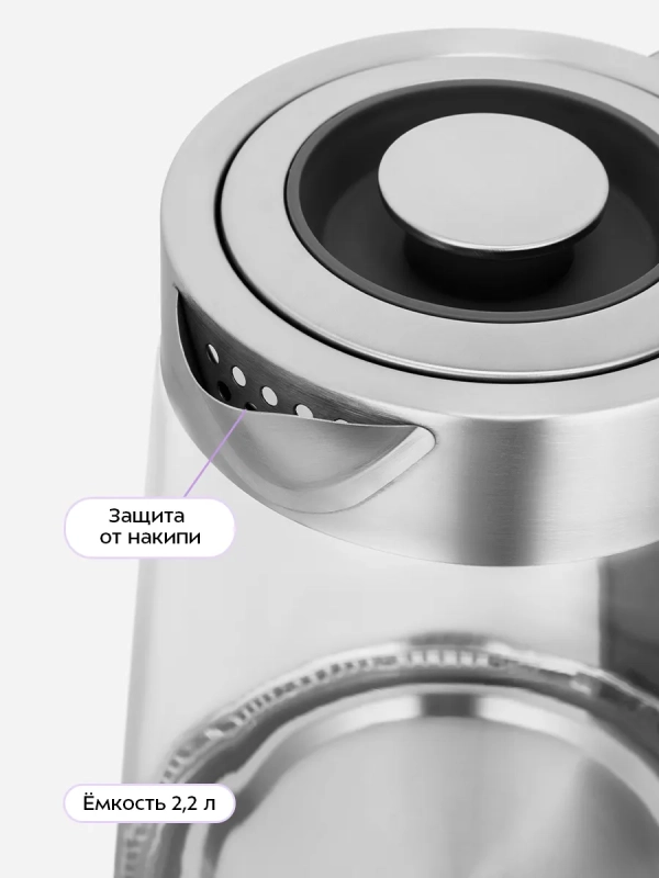 Чайник электрический стеклянный КТ-6763 - 2,2 л