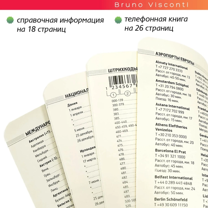 Ежедневник недатированный А5 140х210 мм Megapolis Flex сер 272 стр.3-531/13