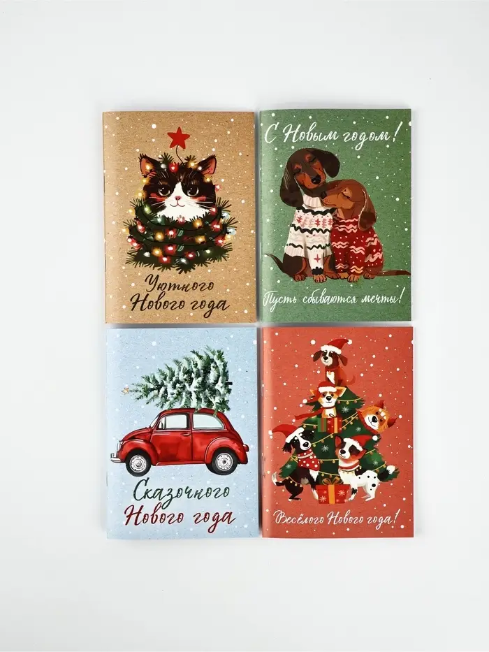 Блокнот А6 32 листа МИКС "Уютный крафт" Блокнот А6 32 листа МИКС "Уютный крафт"