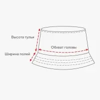 Панама детская "Тюльпаны" MINAKU, цв,жёлтый , р-р 50