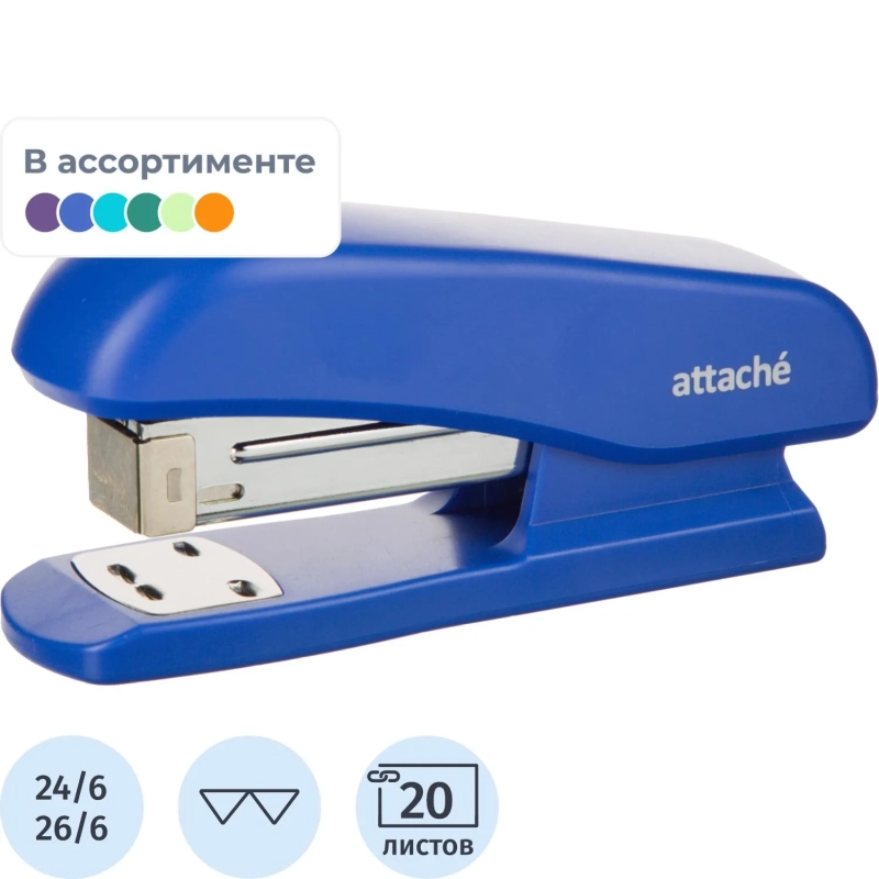 Степлер Attache Eco до 20 лист, цв. в ассорт. (черн,синий,зел), №24/6, 26/6