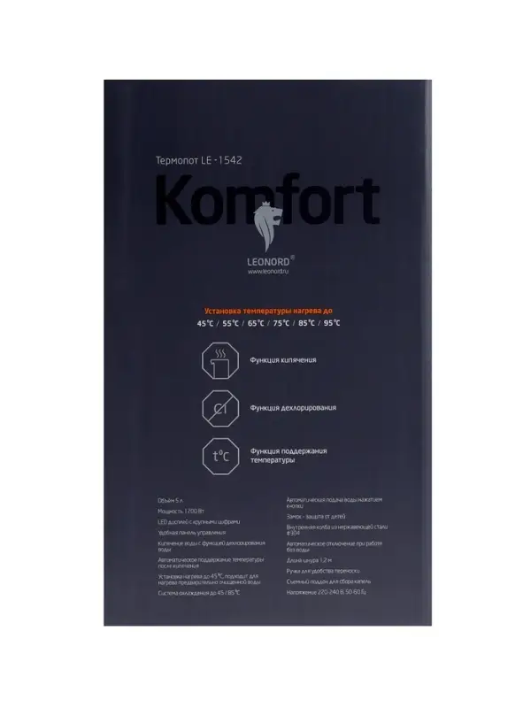 Термопот Leonord LE-1542, 1200 Вт, 5 л, регулировка t, сенсор, 8 режимов, белый Термопот Leonord LE-1542, 1200 Вт, 5 л, регулировка t, сенсор, 8 режимов, белый