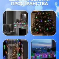 Гирлянда &laquo;Нить&raquo; 5 м с насадками &laquo;Шарики белые&raquo;, IP20, прозрачная нить, 30 LED, свечение белое, 8 режимов, 220 В