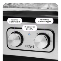 Сушилка для овощей и фруктов КТ-1940 - 240 Вт