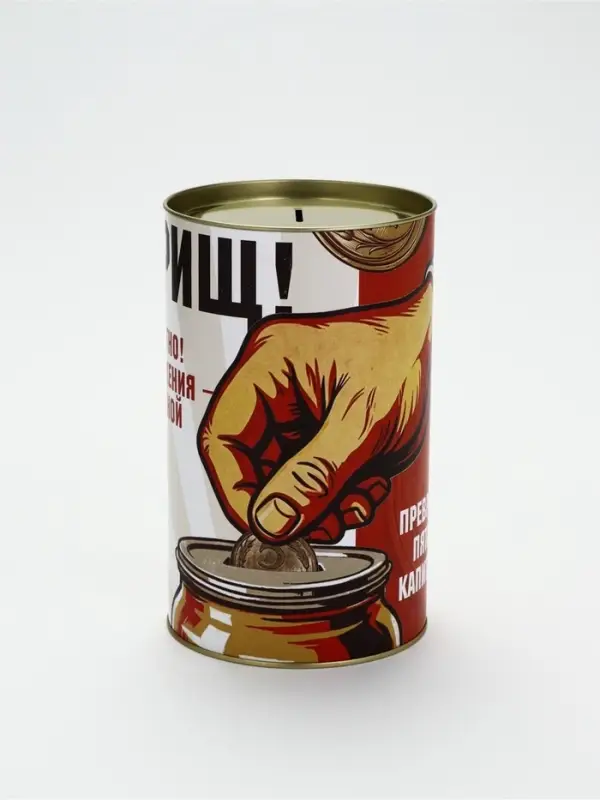 Копилка XXL &laquo;Копить-почётно!&raquo;, 20&times;12.5 см