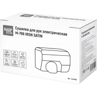 Сушилка для рук электрическая 2,3кВт M-798 Iron satin