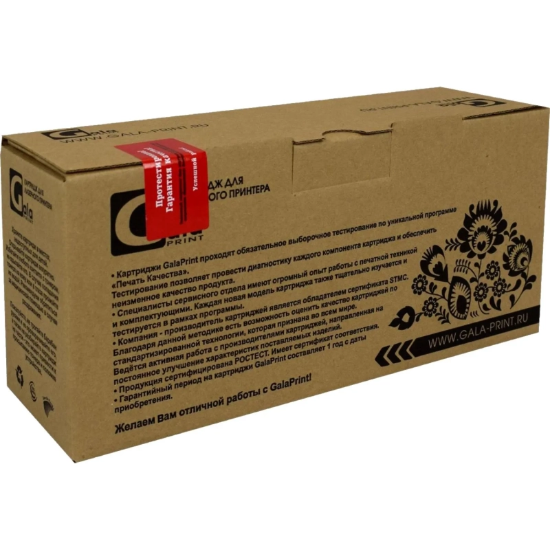 Тонер-картридж GalaPrint 117A W2070A чер. для HP 150/MFP 178/179