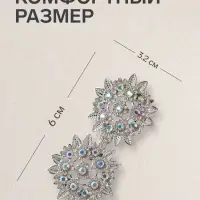 Зажим для кардигана &laquo;Соцветие&raquo;, радужный в серебре