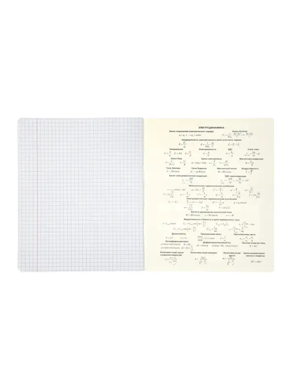 Комплект 12 предметных тетрадей 48 листов, справочная информация, 60гр, Мрамор пастель