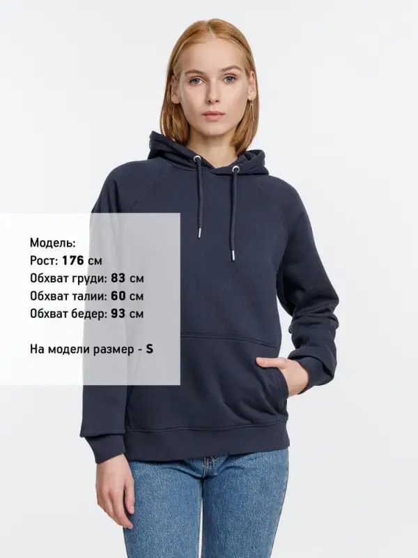 Толстовка унисекс Stellar, темно-синяя, размер XS Толстовка унисекс Stellar, темно-синяя, размер XS