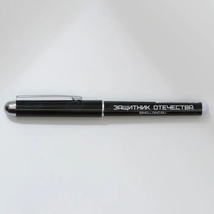 Ручка шариковая, синяя паста 1.0 мм с колпачком пластик &laquo;С 23 февраля&raquo;