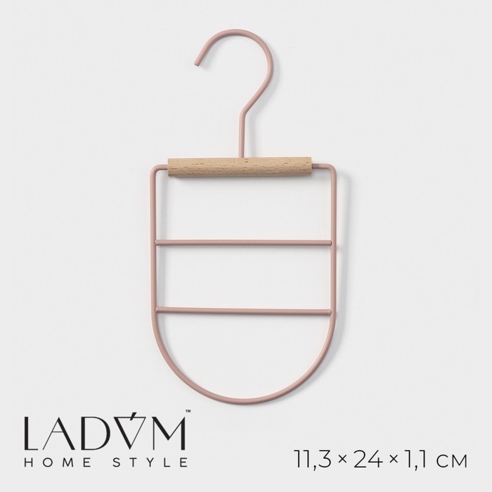 Вешалка для ремней и шарфов LaDо́m Laconique, 11,5×23×1,1 см, многоуровневая, цвет розовый Вешалка для ремней и шарфов LaDо́m Laconique, 11,5×23×1,1 см, многоуровневая, цвет розовый