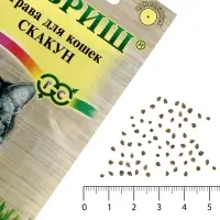 Семена Трава для кошек &laquo;Скакун&raquo;, 10 г, &laquo;Гавриш&raquo;