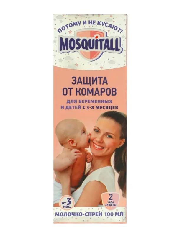 Молочко-спрей от комаров Mosquitall, для беременных и детей с 3-х месяцев, 100 мл