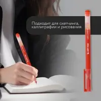 Ручка гелевая красная объемная паста 0.5 мм ArtFox