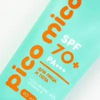 Крем солнцезащитный для лица и тела, SPF 70, 40 мл, PICO MICO