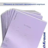 Тетрадь 12 листов, ErichKrause Visio, косая линия, 60 г/м&sup2;, обложка мелованный картон, фиолетовый, блок офсет