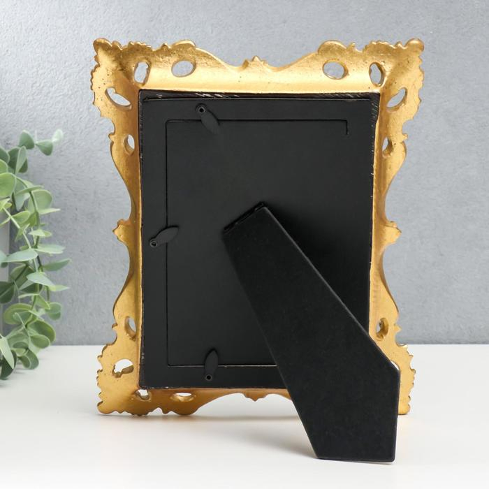 Фоторамка полистоун 10х15 см Фоторамка полистоун 10х15 см "Вечер" золото 23,5х19,5 см