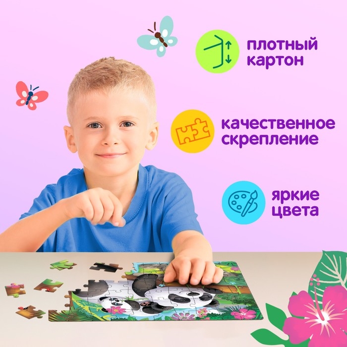 Пазлы детские «Панды», 60 элементов Пазлы детские «Панды», 60 элементов