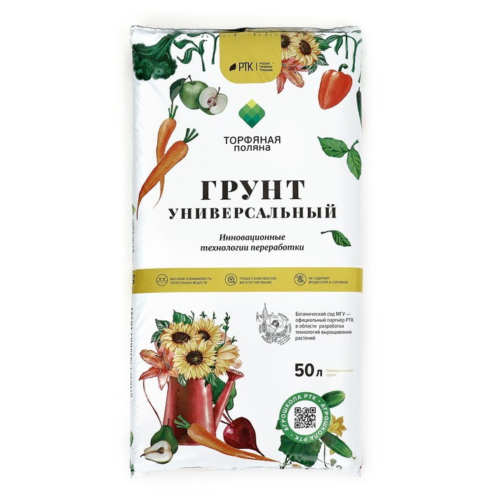 Грунт  Грунт "Торфяная поляна" Универсальный, 50 л