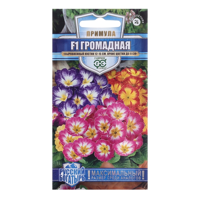 Семена Примула  Семена Примула "Громадная", F1, 5 шт.