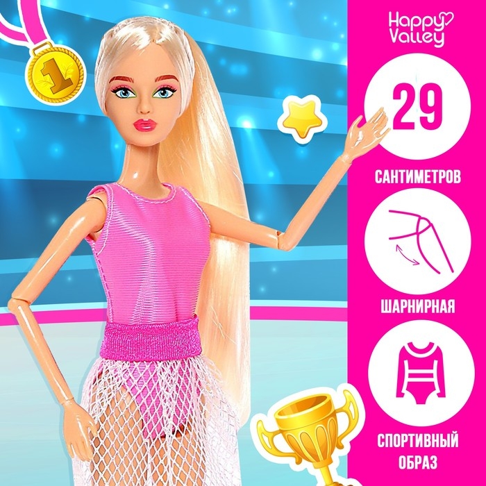 Кукла-модель шарнирная «Фигурное катание» Кукла-модель шарнирная «Фигурное катание»