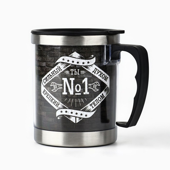 Термокружка &laquo;Мужчина&raquo;: 400 мл, сохраняет тепло 2 ч