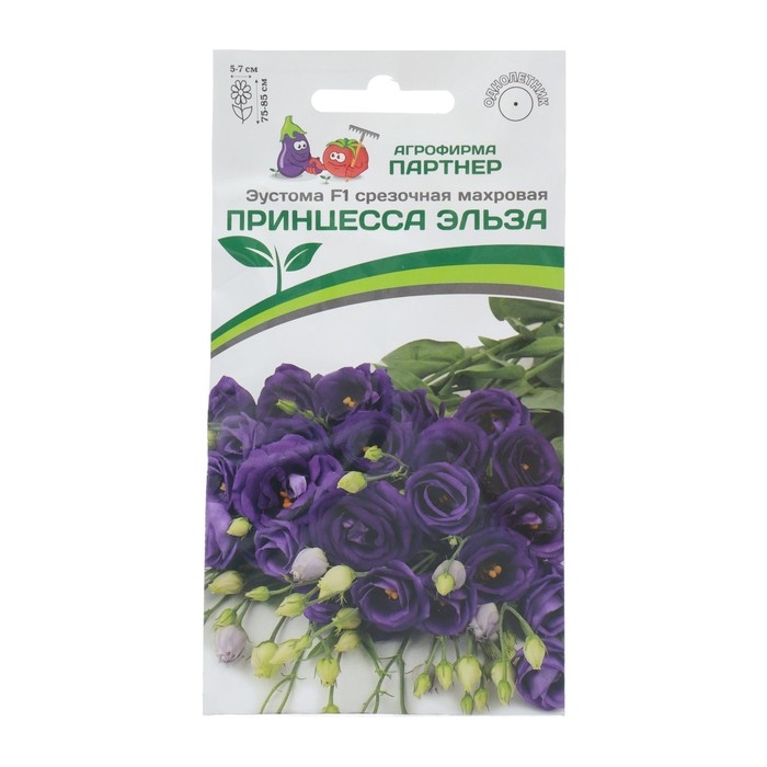 Семена цветов Эустома срезочная махровая Семена цветов Эустома срезочная махровая "Принцесса Эльза F1" сиреневая, 5 шт