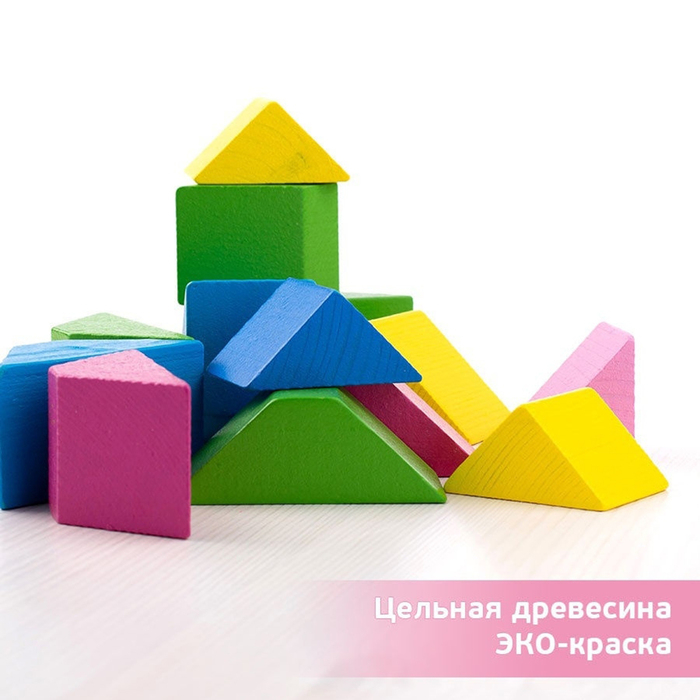 Конструктор деревянный «Треугольники Цветные»,16 элементов, 8 карточек с заданиями Конструктор деревянный «Треугольники Цветные»,16 элементов, 8 карточек с заданиями