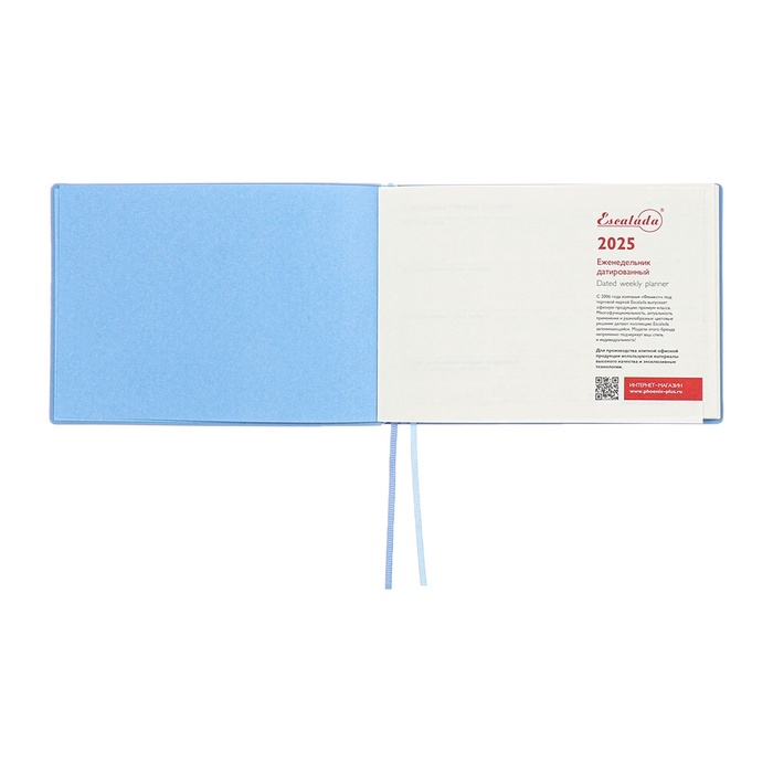 Еженедельник датированный 2025 года, 181х127 мм, 64 листа ESCALADA, мягкая обложка из искусственной кожи, блинтовое тиснение, кремовый блок 70 г/м², голубой Еженедельник датированный 2025 года, 181х127 мм, 64 листа ESCALADA, мягкая обложка из искусственной кожи, блинтовое тиснение, кремовый блок 70 г/м², голубой
